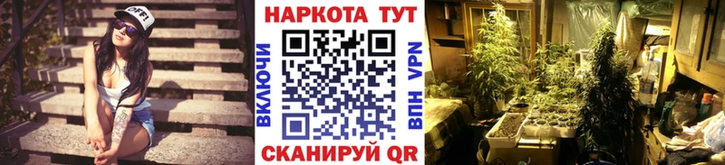Купить закладку Альфа ПВП  АМФ  МЕФ  ГАШ  Марихуана  Кяхта
