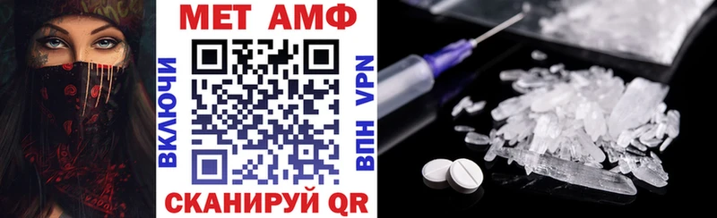 Купить где  Кяхта  Амфетамин Premium 
