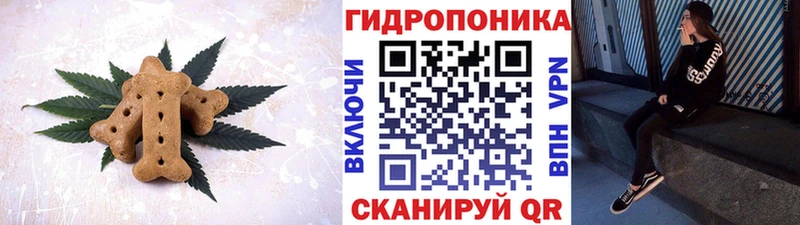 Печенье с ТГК конопля  Купить где  Кяхта 