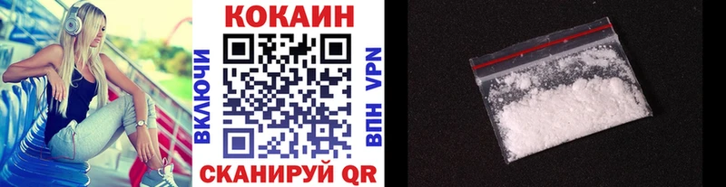Купить  Кяхта  COCAIN VHQ 