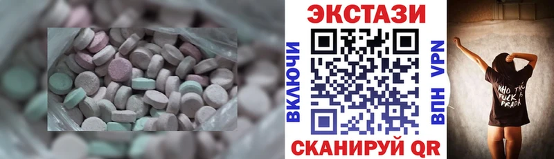 Экстази бентли  Купить закладки  Кяхта 