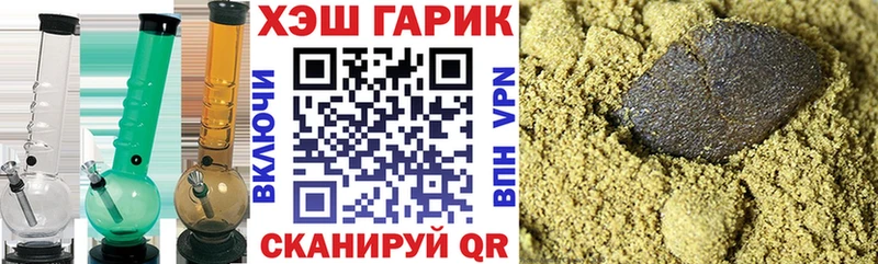 ГАШИШ гарик  Купить  Кяхта 