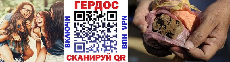 Героин белый  Купить закладки  Кяхта 