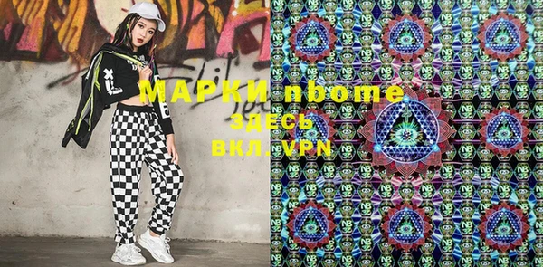 кокаин колумбия Гусь-Хрустальный