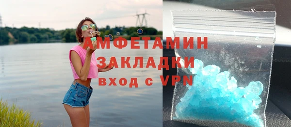 кокаин колумбия Гусь-Хрустальный