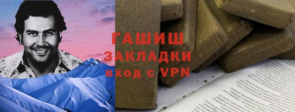 кокаин колумбия Гусь-Хрустальный