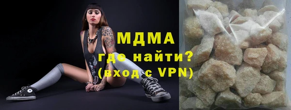 метадон Гусиноозёрск