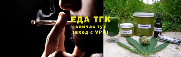 метадон Гусиноозёрск