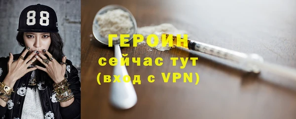 метадон Гусиноозёрск