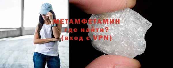 кокаин колумбия Гусь-Хрустальный