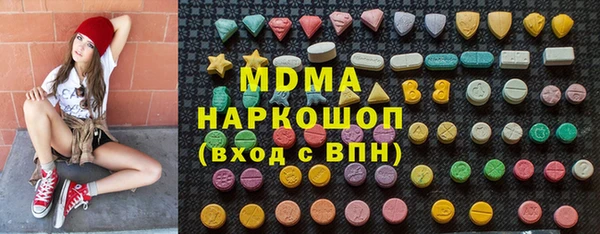метадон Гусиноозёрск