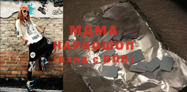 кокаин колумбия Гусь-Хрустальный