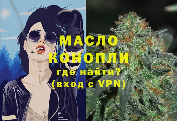 метадон Гусиноозёрск