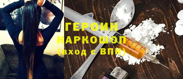кокаин колумбия Гусь-Хрустальный