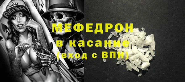 метадон Гусиноозёрск