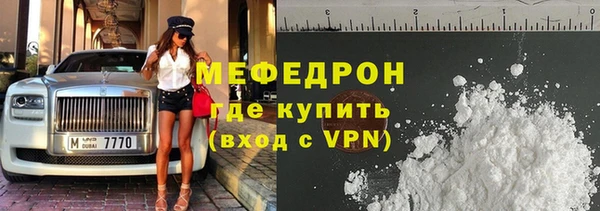 метадон Гусиноозёрск