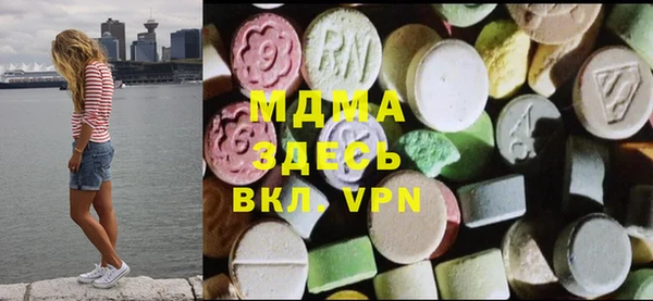 метадон Гусиноозёрск