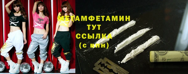 скорость Гусев