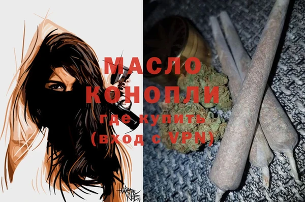 метадон Гусиноозёрск