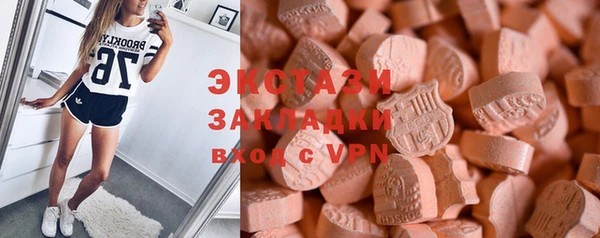 метадон Гусиноозёрск