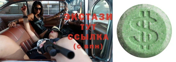 скорость Гусев
