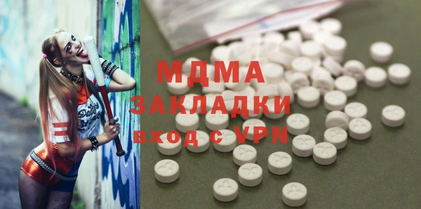 метадон Гусиноозёрск