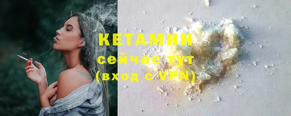 метадон Гусиноозёрск