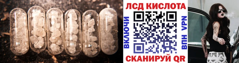 Купить  Кяхта  LSD-25 экстази кислота 