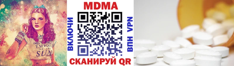 Купить  Кяхта  MDMA Molly 