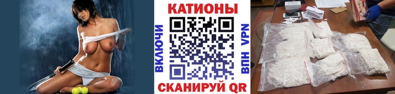 МЕФ мука  Купить где  Кяхта 