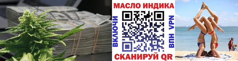 Купить где  Кяхта  ТГК гашишное масло 
